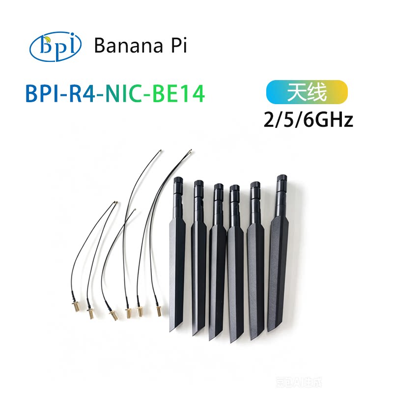 Módulo de antena WiFi 7 Banana - Bananapi Bpi R4 Wifi 7 reseña y precio